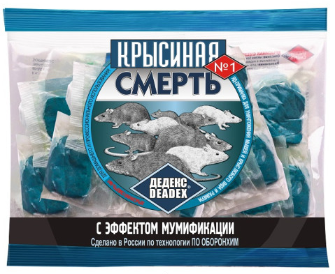 Дезинсекция