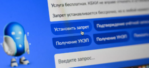 Совфед предложил извещать о решениях по долгам за ЖКУ на "Госуслугах"